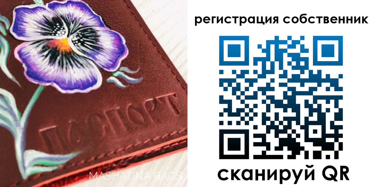 регистрация в Туапсе