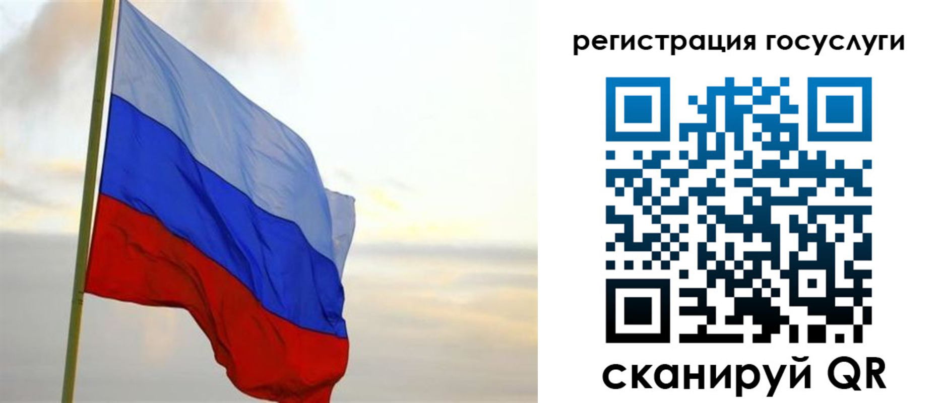 прописка иностранных граждан в Туапсе