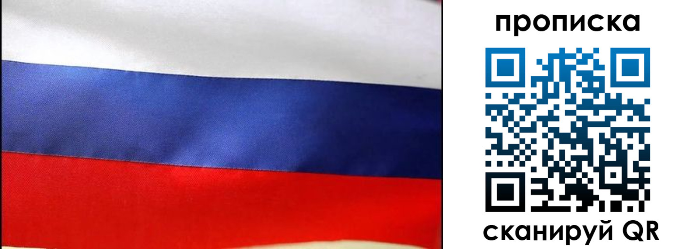 временная регистрация адрес в Туапсе