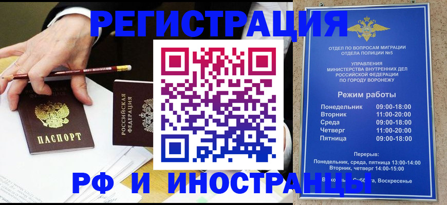 пропишу в квартире в Туапсе